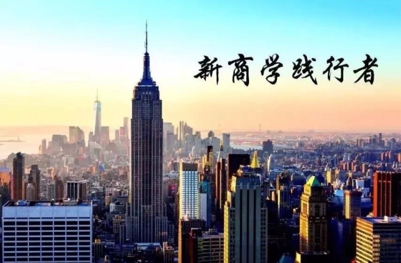 东莞免联考mba公商管理职业经理人班