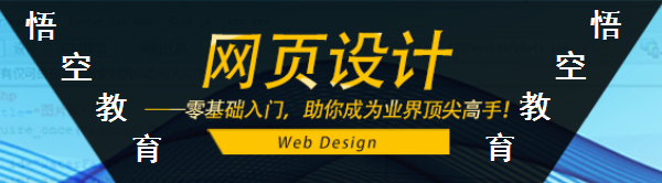 平面设计CDR培训、广告设计培训、印刷喷绘排版培训