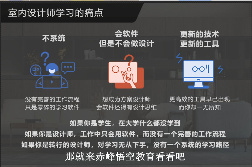 赤峰3dmax软件小白零基础vray入门教程室内设计