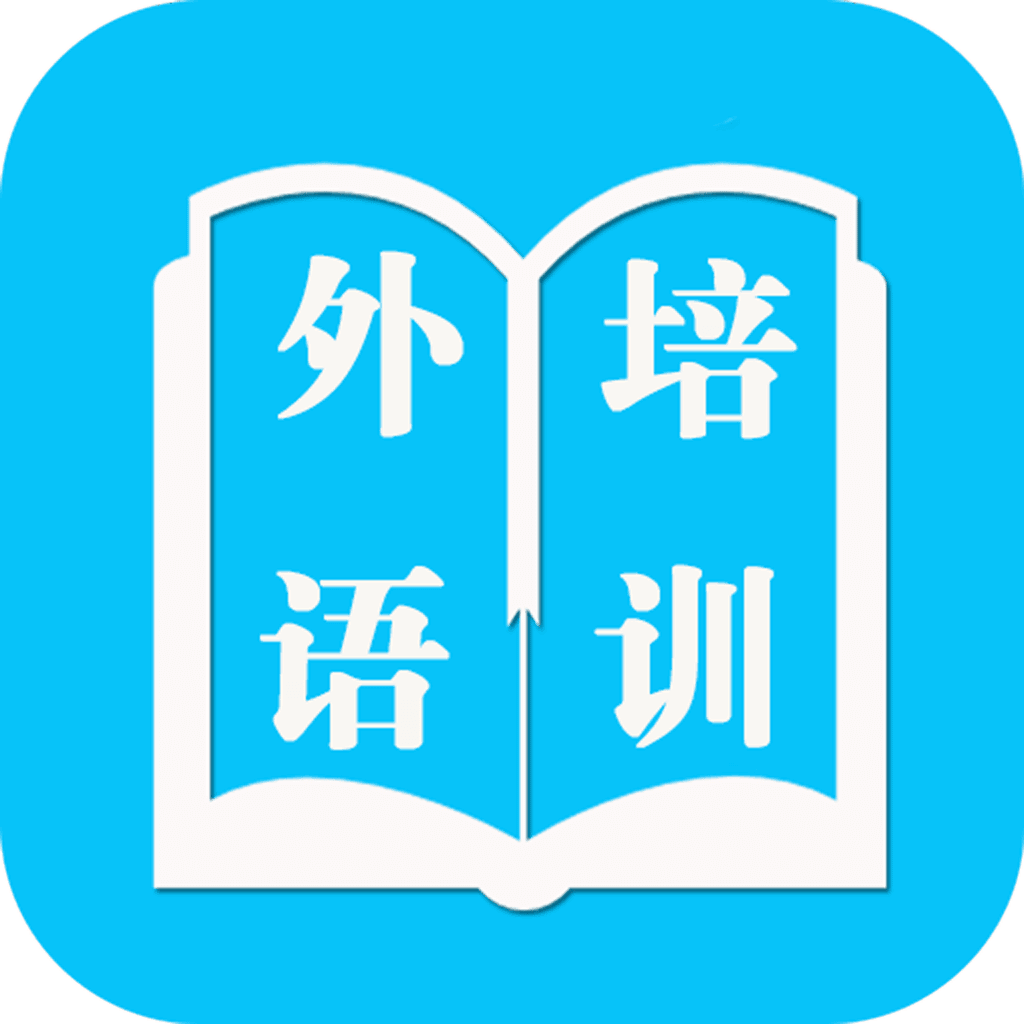 东莞 樟木头 商务英语 口语培训班